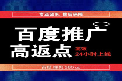 SEM运营优化：实战案例分享